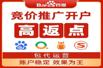 百度推广费用效益：案例对比分析