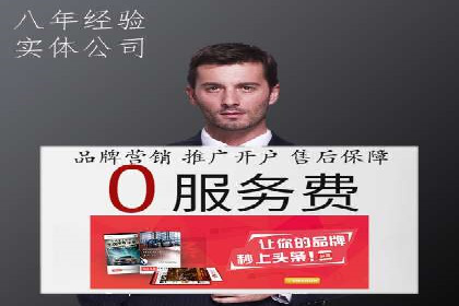 SEM广告投放的优化技巧与实战案例分享